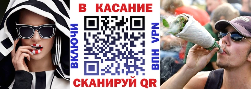 Продажа наркотиков Сокол Каннабис МЕФ Кокаин Гашиш