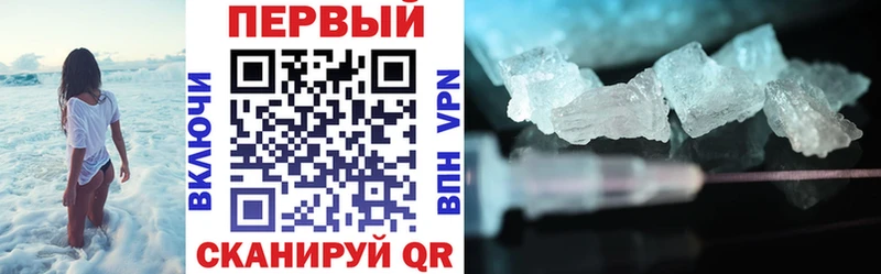 АМФЕТАМИН VHQ  как найти наркотики  Сокол 
