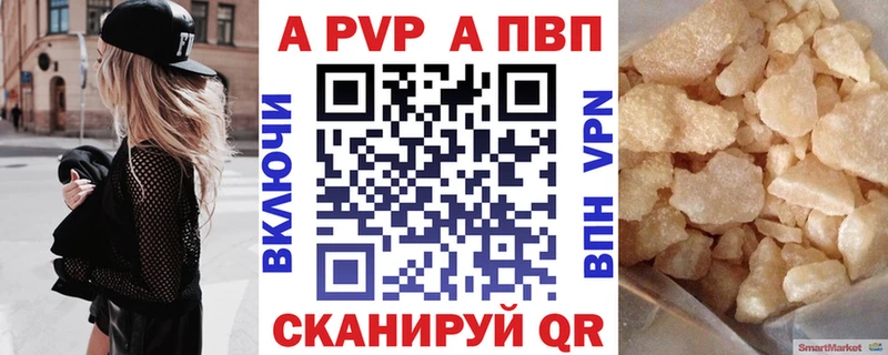 где найти наркотики  Сокол  Alpha-PVP мука 