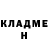 Героин Heroin BM toksik