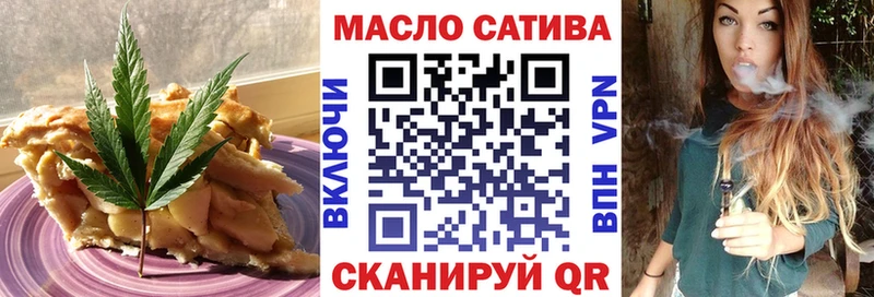 где можно купить   Сокол  Еда ТГК марихуана 