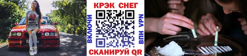 COCAIN Боливия  где найти   Сокол 