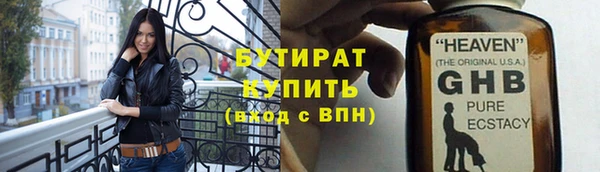 spice Россошь