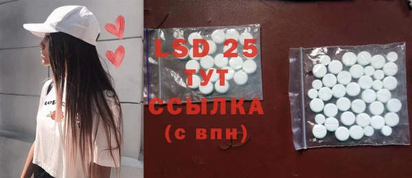spice Россошь