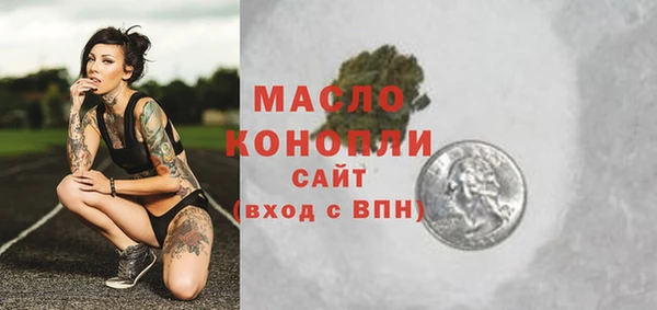 2c-b Рославль