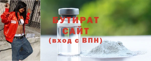 2c-b Рославль