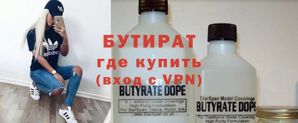 2c-b Рославль