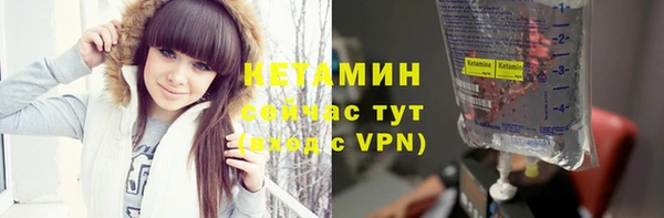 2c-b Рославль