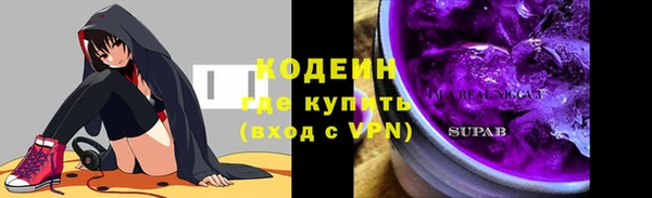 spice Россошь