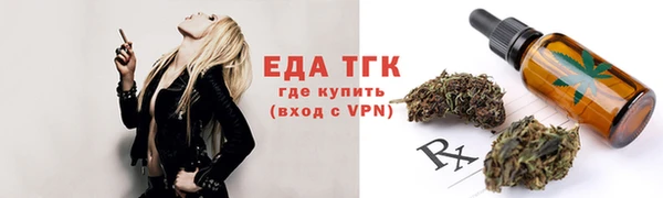 spice Россошь