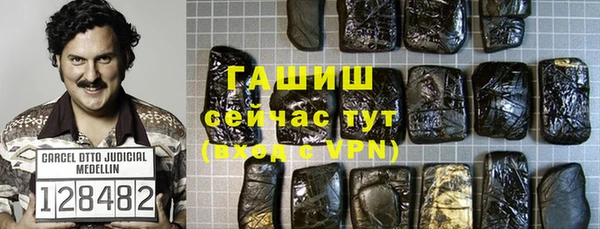 spice Россошь