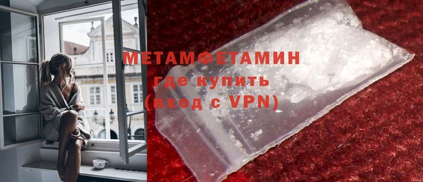 2c-b Рославль