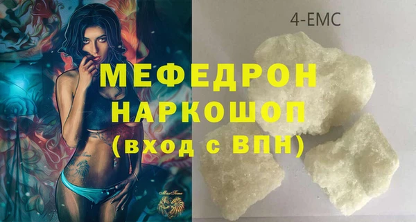 spice Россошь