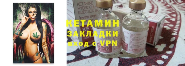 2c-b Рославль
