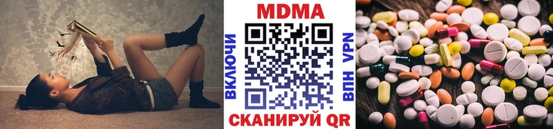 МДМА crystal  Сокол 