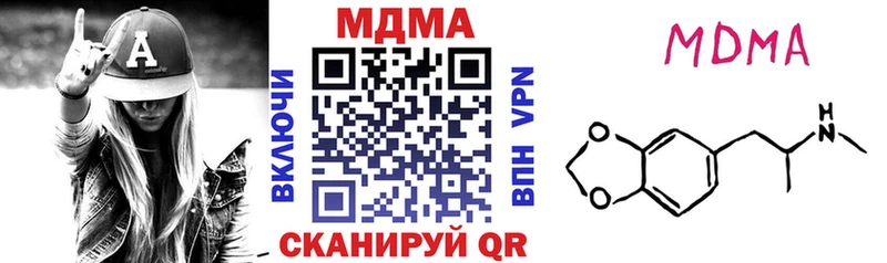MDMA Molly Сокол