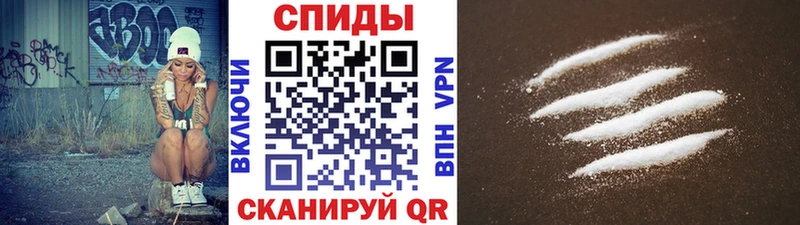 МЕТАМФЕТАМИН мет  Сокол 