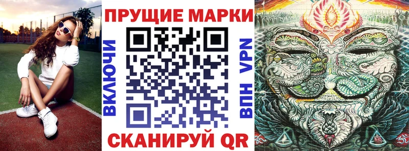 где продают наркотики  Сокол  Марки N-bome 1,5мг 