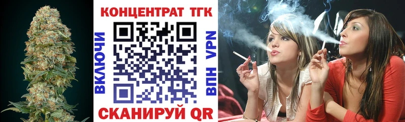 ТГК жижа  Сокол 