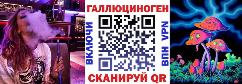 omg ссылка  Сокол  Псилоцибиновые грибы мухоморы 